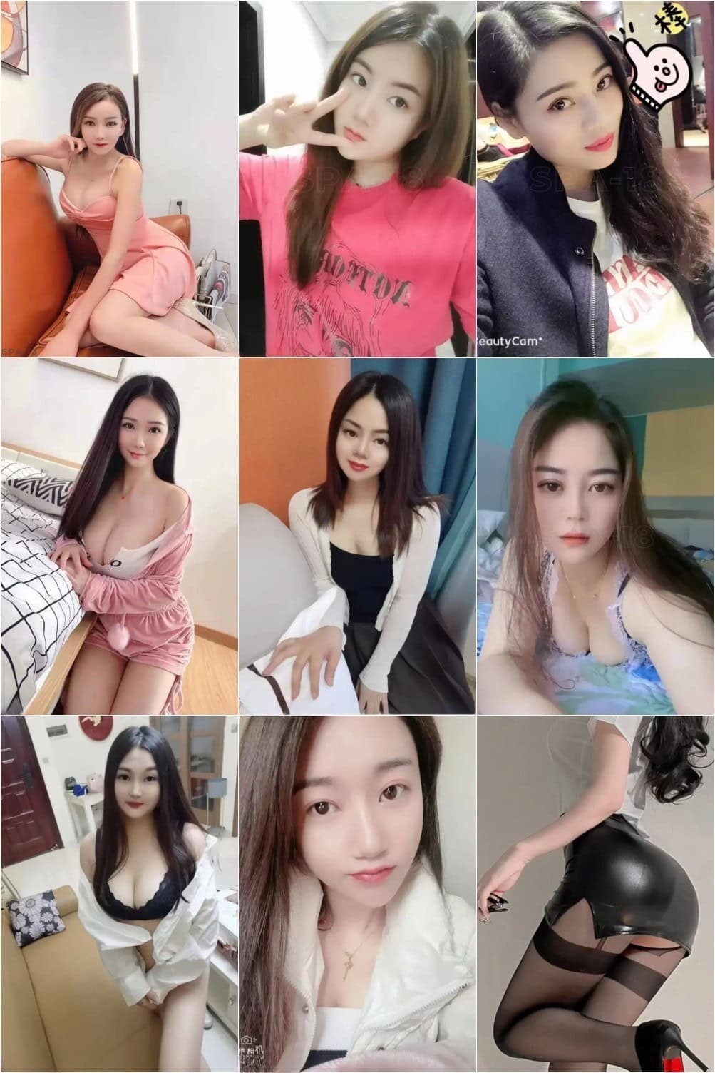 【广东】熟女信息